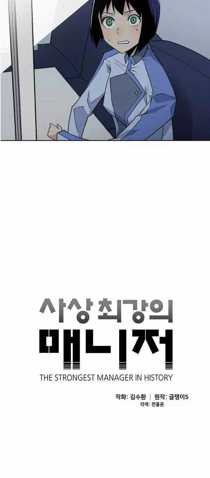 Người Quản Lý Mạnh Nhất Trong Lịch Sử Chapter 13 trang 7