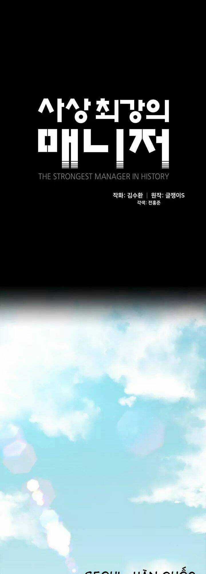 Người Quản Lý Mạnh Nhất Trong Lịch Sử Chapter 2 trang 12