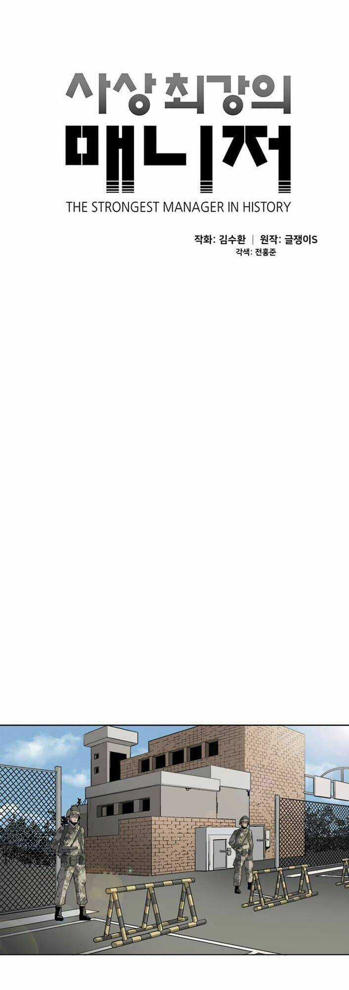 Người Quản Lý Mạnh Nhất Trong Lịch Sử Chapter 30 trang 7