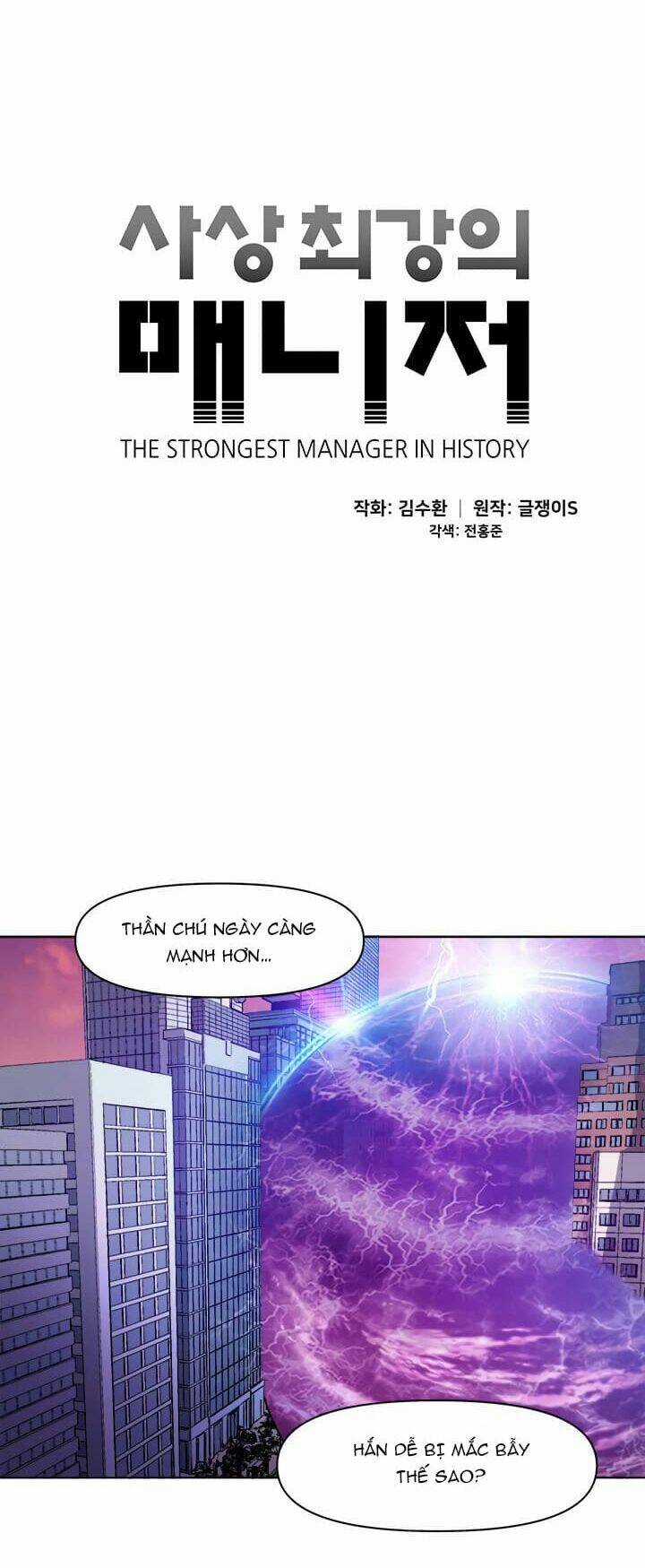 Người Quản Lý Mạnh Nhất Trong Lịch Sử Chapter 32 trang 5