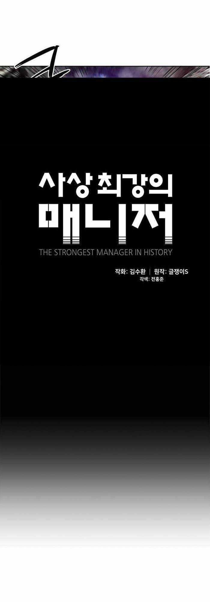 Người Quản Lý Mạnh Nhất Trong Lịch Sử Chapter 34 trang 9