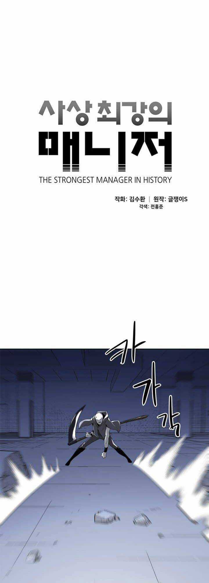 Người Quản Lý Mạnh Nhất Trong Lịch Sử Chapter 36 trang 14