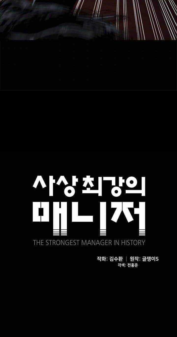 Người Quản Lý Mạnh Nhất Trong Lịch Sử Chapter 38 trang 4