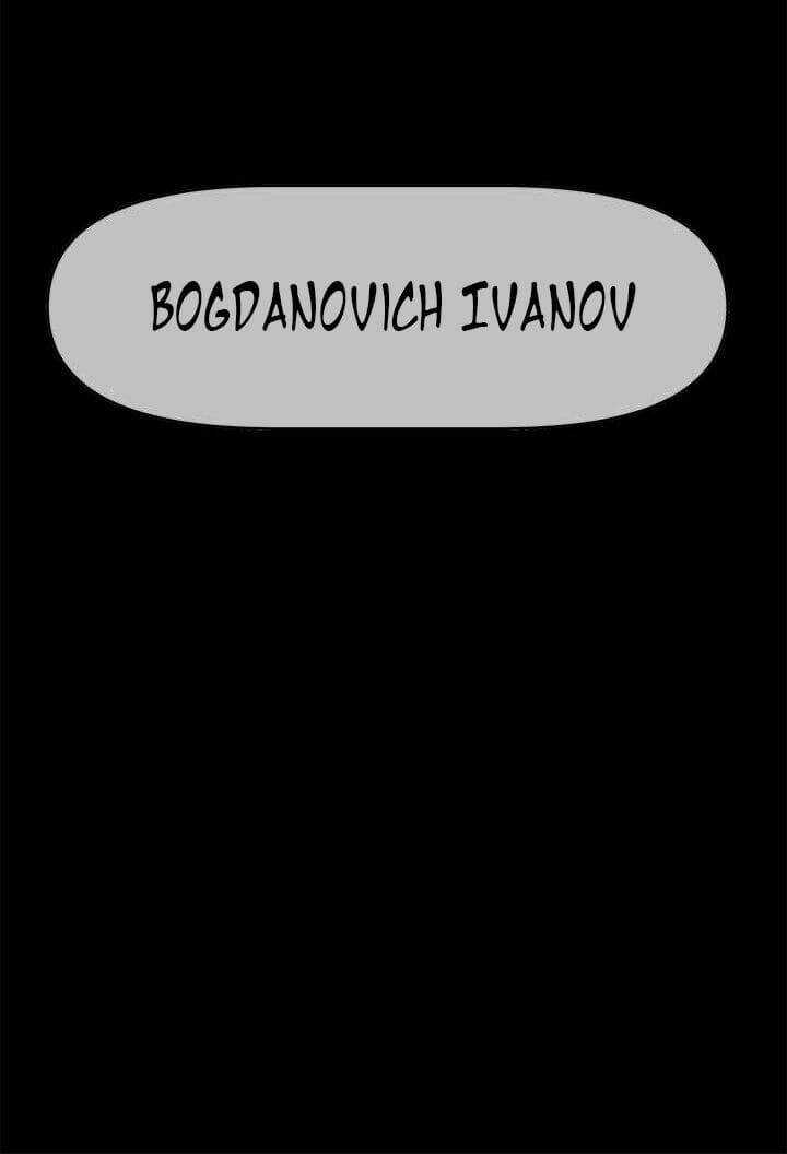 Người Quản Lý Mạnh Nhất Trong Lịch Sử Chapter 39 trang 45