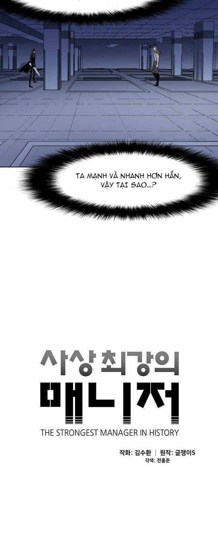 Người Quản Lý Mạnh Nhất Trong Lịch Sử Chapter 42 trang 4