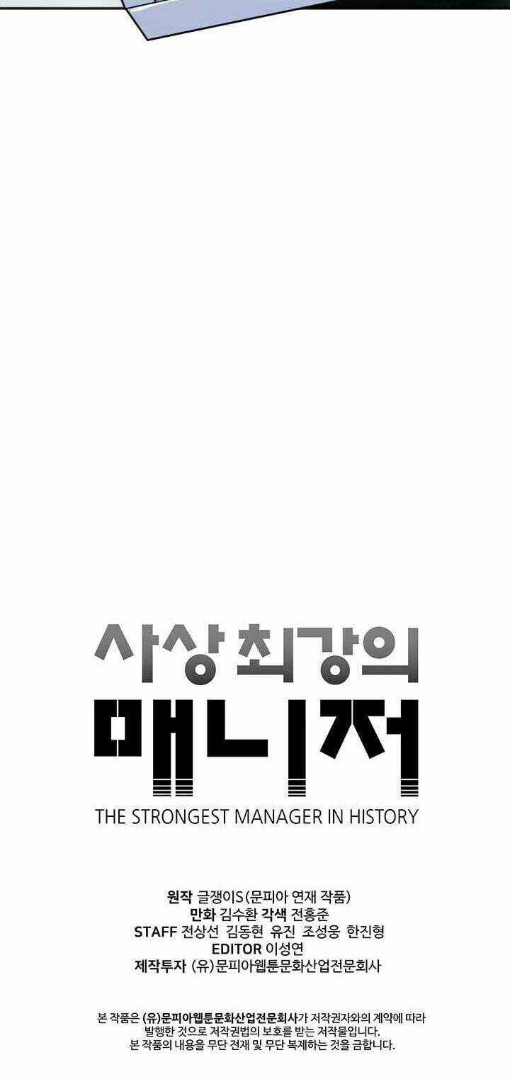 Người Quản Lý Mạnh Nhất Trong Lịch Sử Chapter 42 trang 43