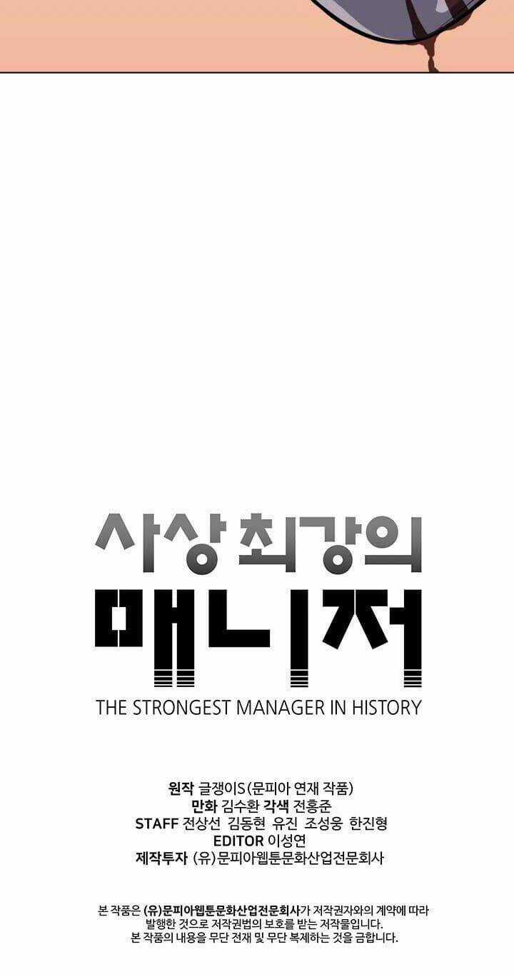 Người Quản Lý Mạnh Nhất Trong Lịch Sử Chapter 44 trang 44
