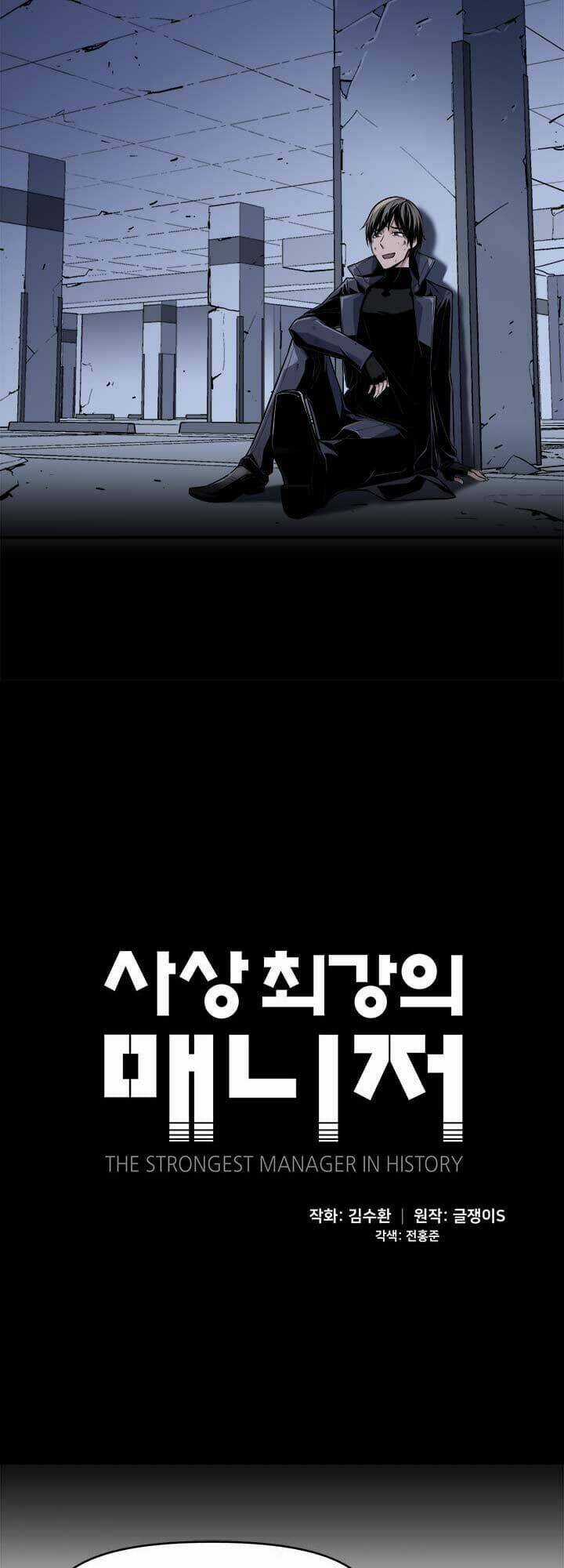 Người Quản Lý Mạnh Nhất Trong Lịch Sử Chapter 45 trang 2