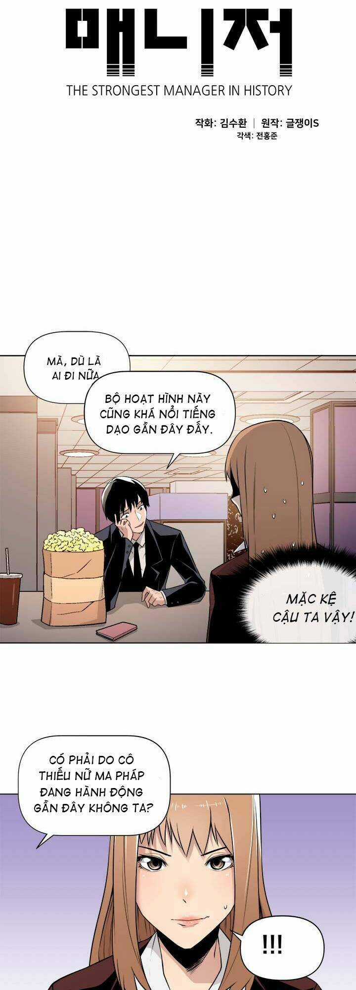 Người Quản Lý Mạnh Nhất Trong Lịch Sử Chapter 6 trang 4