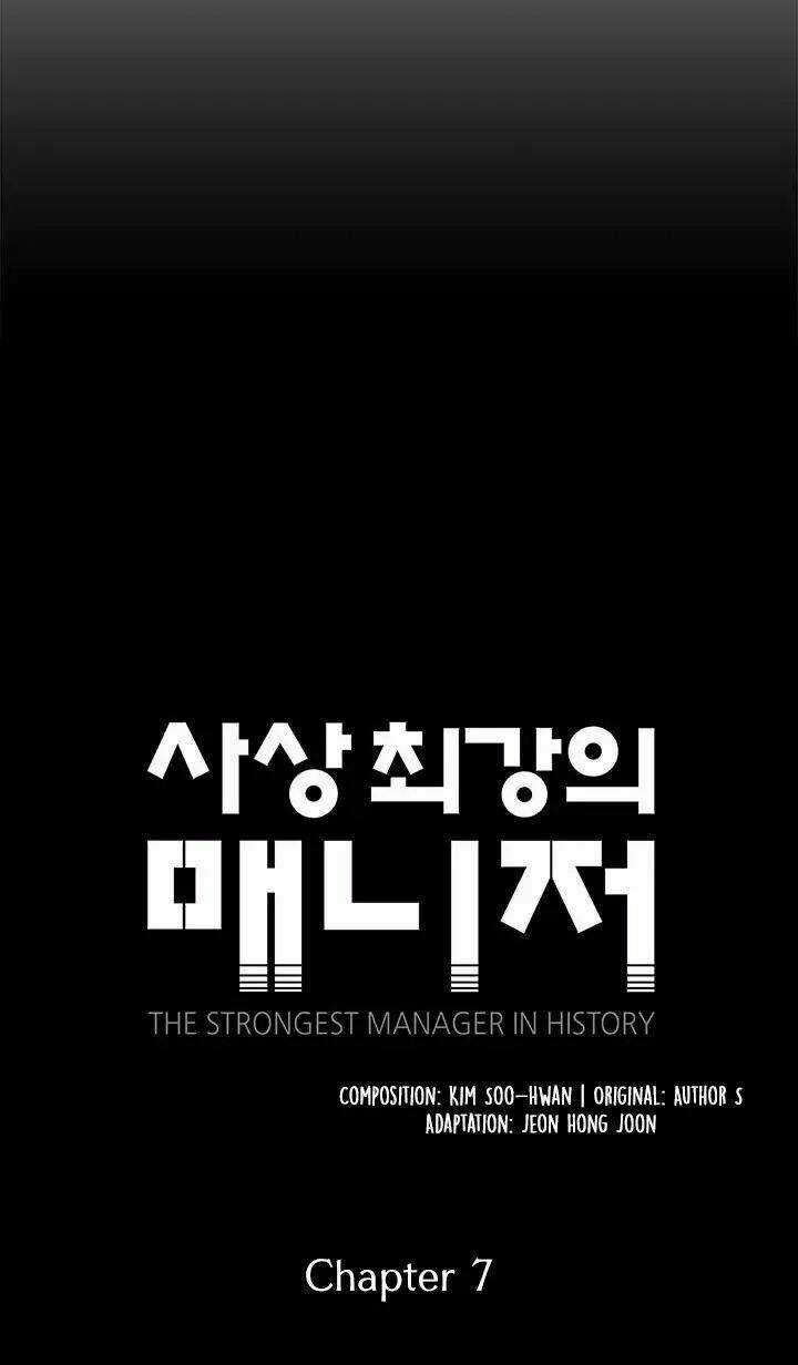 Người Quản Lý Mạnh Nhất Trong Lịch Sử Chapter 7 trang 4