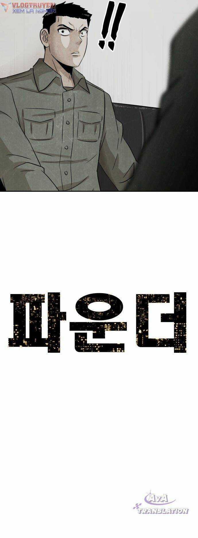 Người Sáng Lập Chapter 1 trang 66