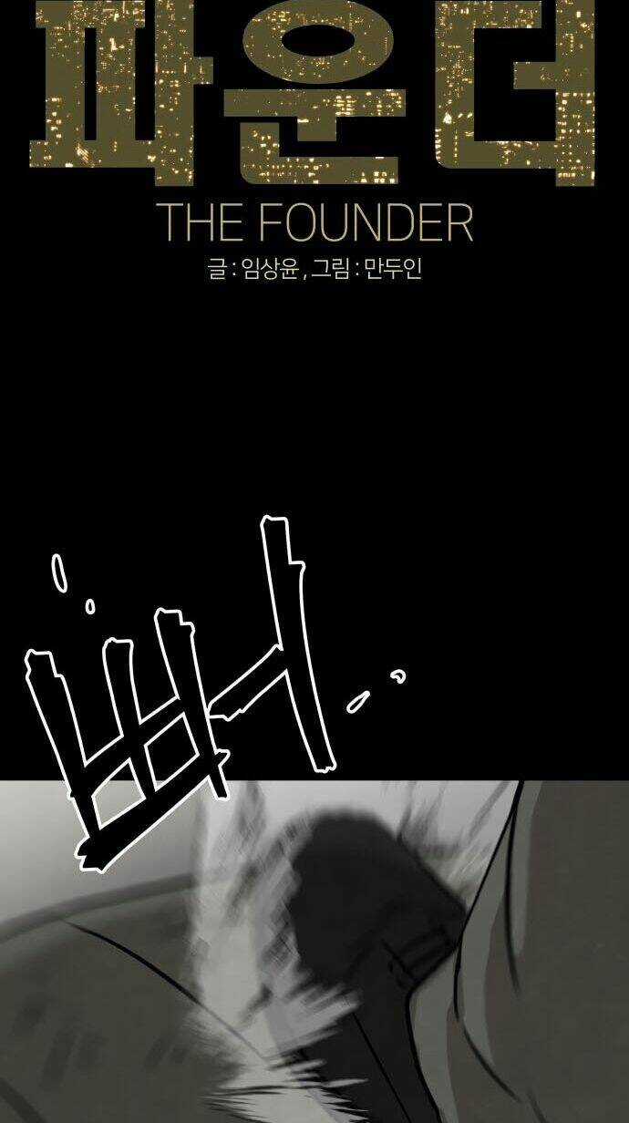 Người Sáng Lập Chapter 10 trang 12