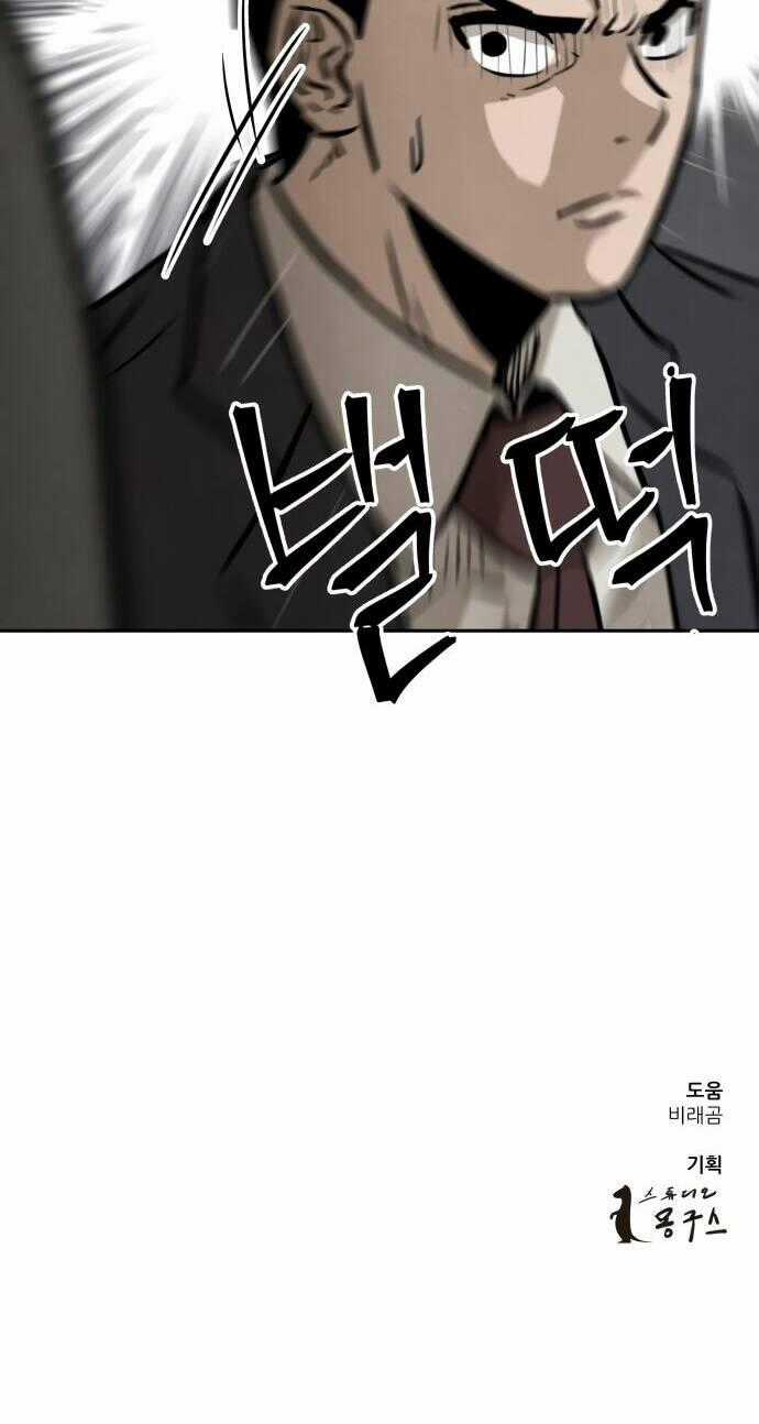 Người Sáng Lập Chapter 11 trang 101