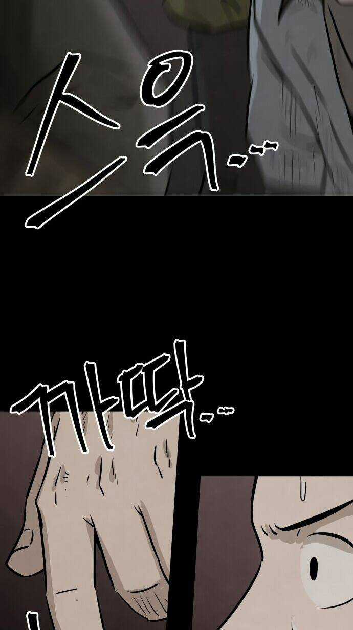 Người Sáng Lập Chapter 11 trang 21