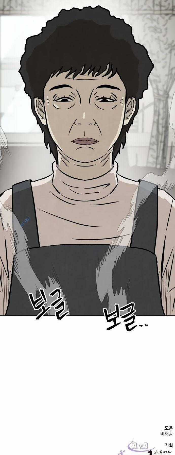 Người Sáng Lập Chapter 13 trang 57