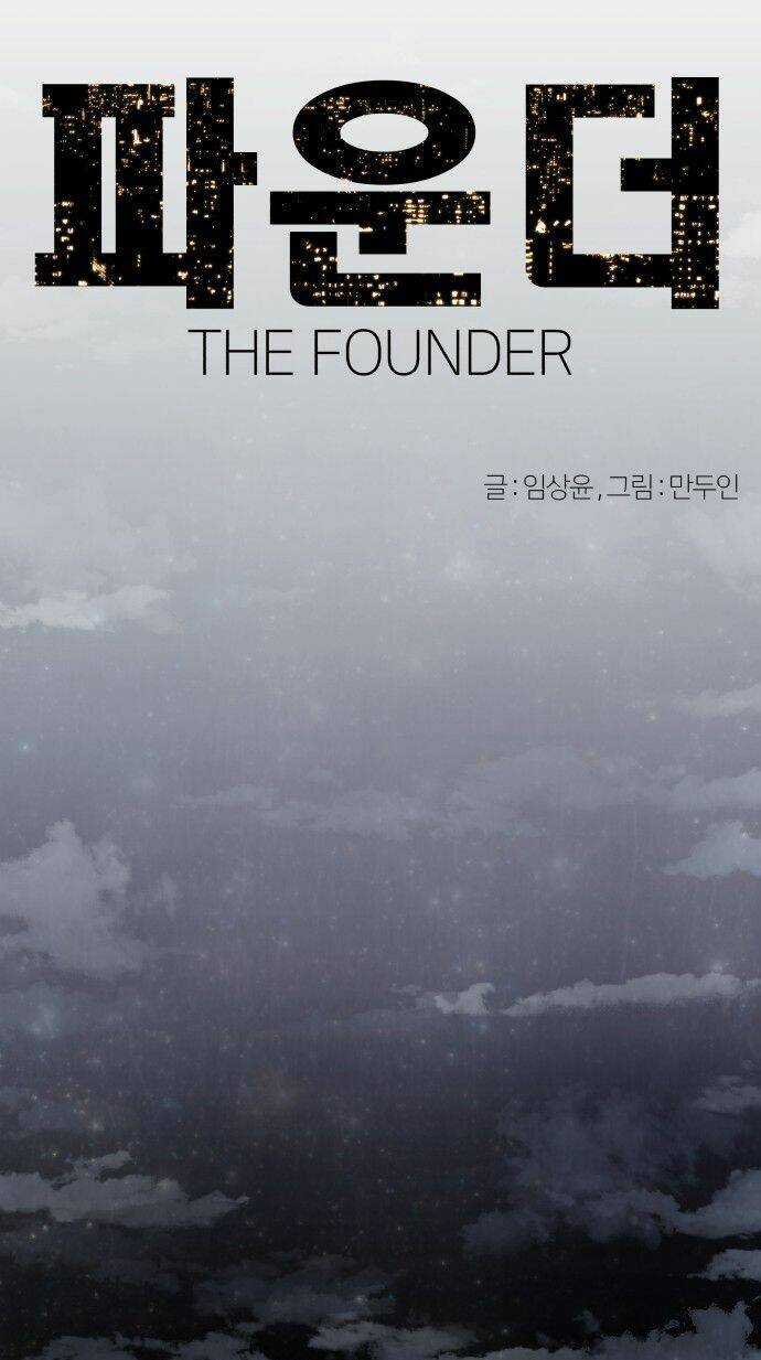 Người Sáng Lập Chapter 3 trang 3