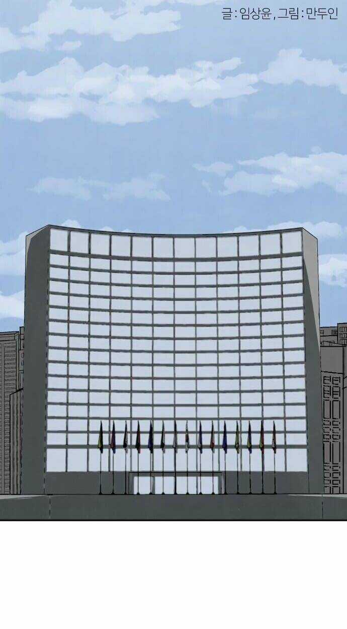 Người Sáng Lập Chapter 9 trang 13