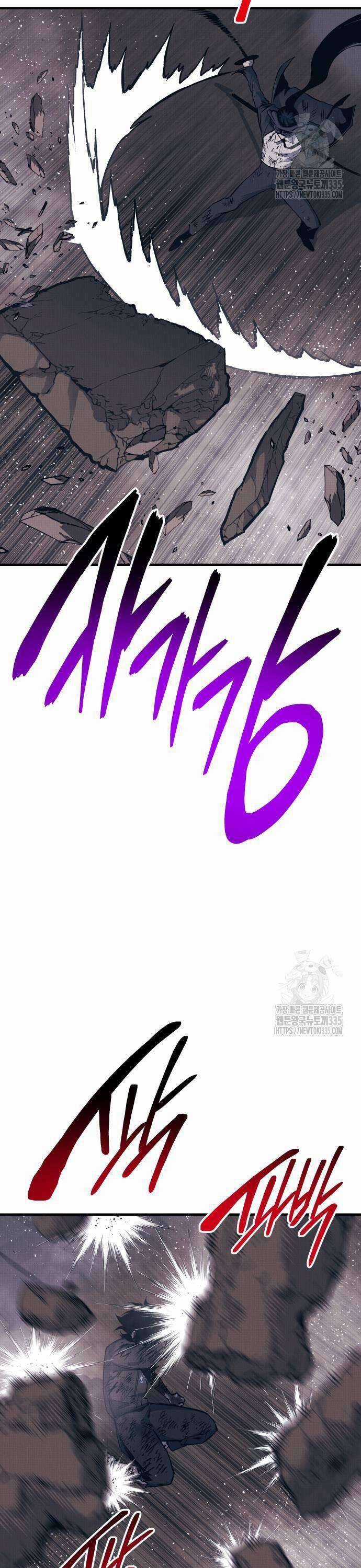 Người Thây Ma Chapter 101 trang 10