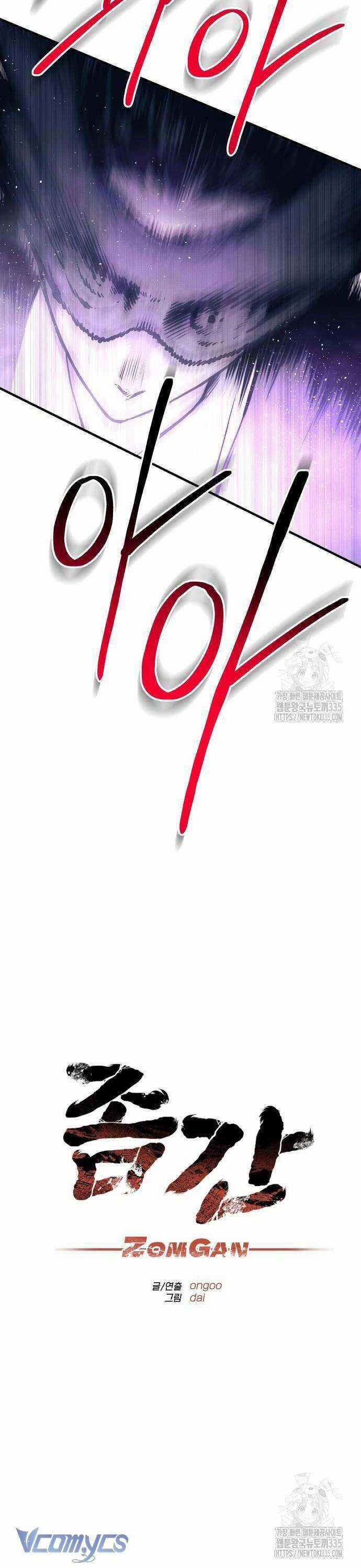 Người Thây Ma Chapter 101 trang 15