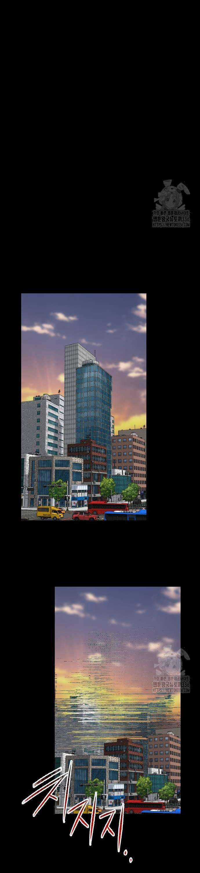 Người Thây Ma Chapter 102 trang 12