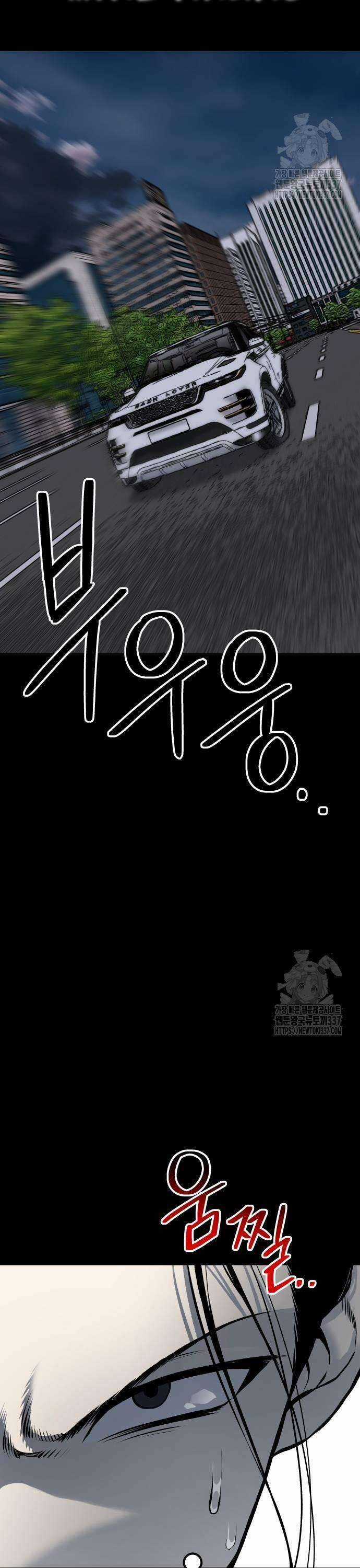 Người Thây Ma Chapter 103 trang 10