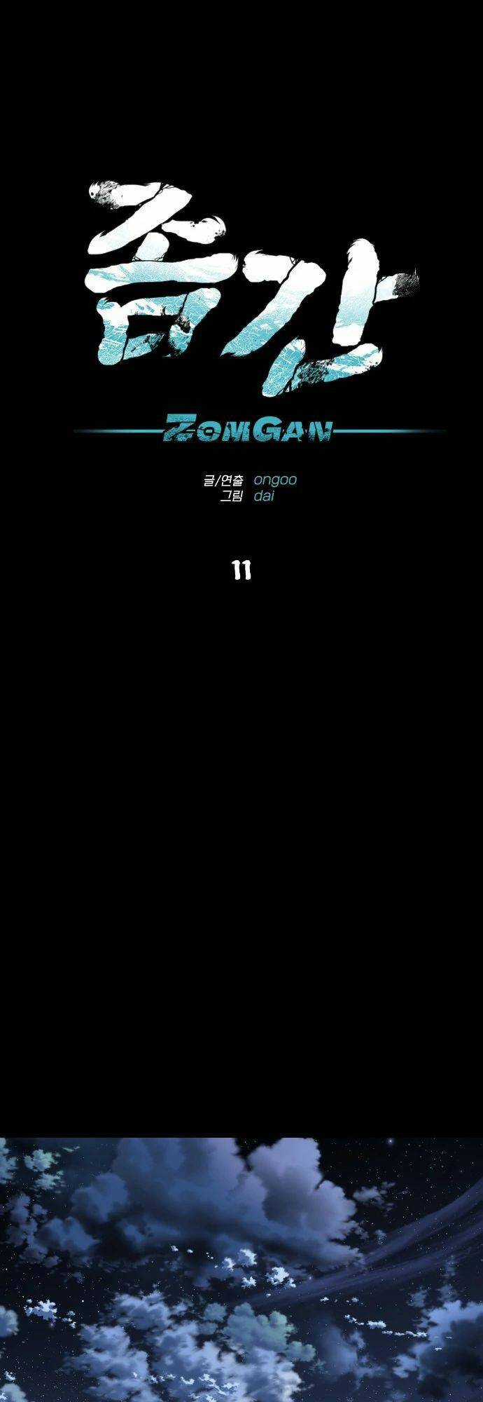 Người Thây Ma Chapter 11 trang 7