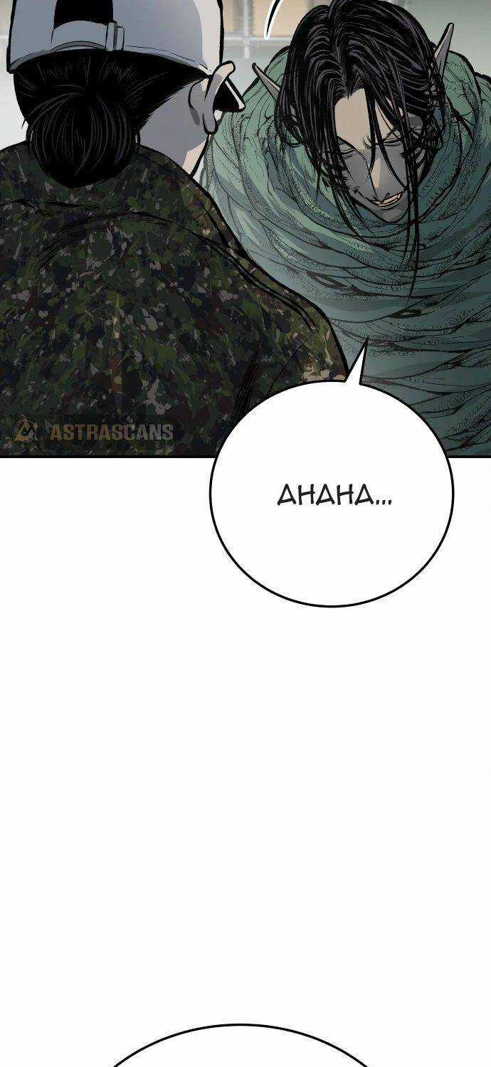 Người Thây Ma Chapter 17 trang 24