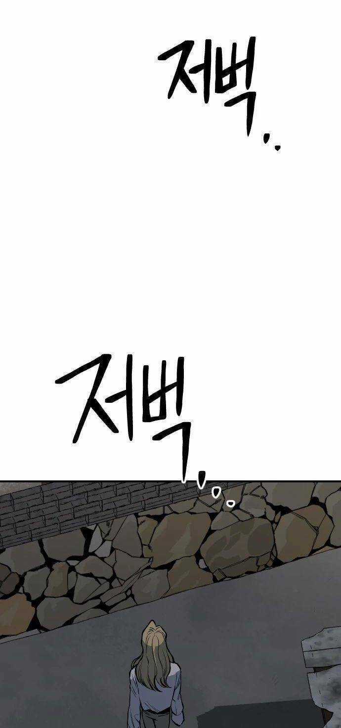 Người Thây Ma Chapter 20 trang 55