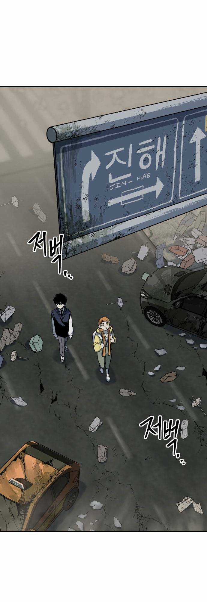 Người Thây Ma Chapter 3 trang 34