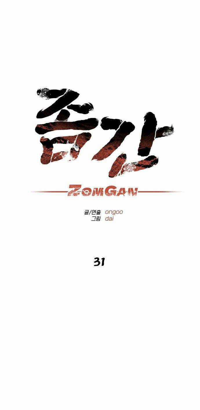 Người Thây Ma Chapter 31 trang 14