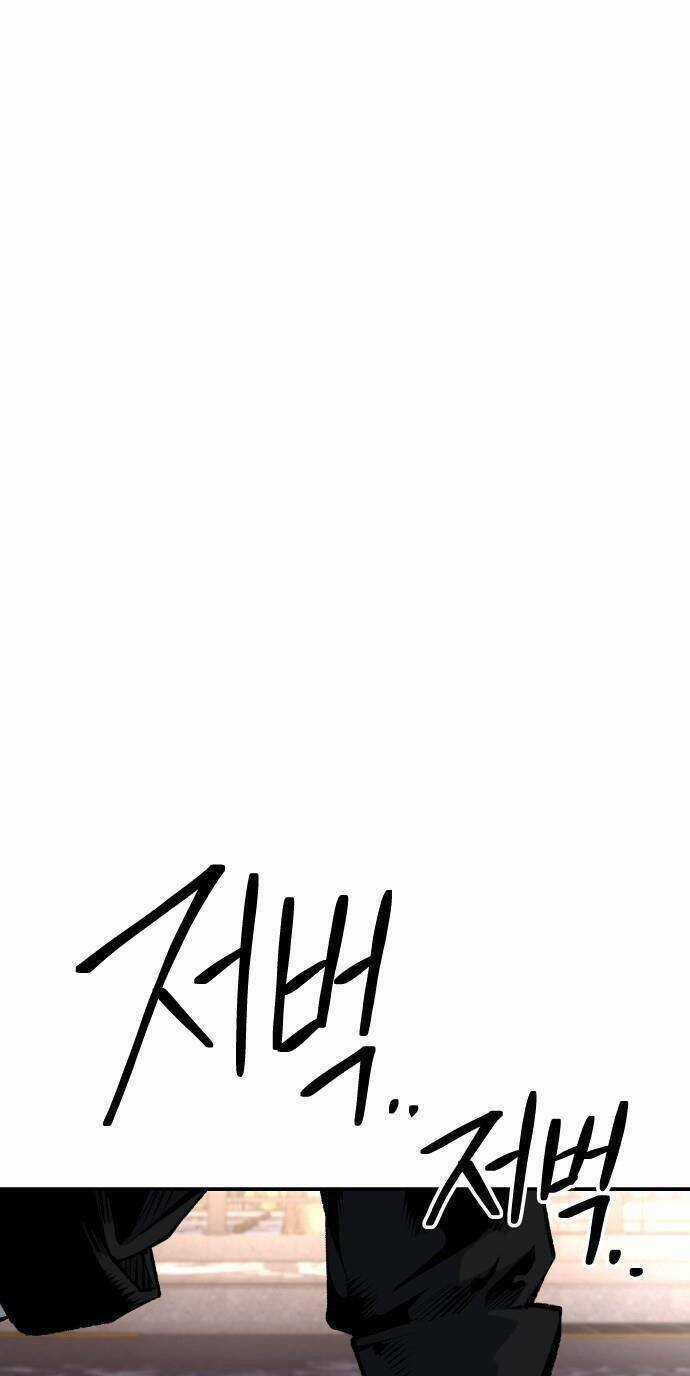 Người Thây Ma Chapter 39 trang 70