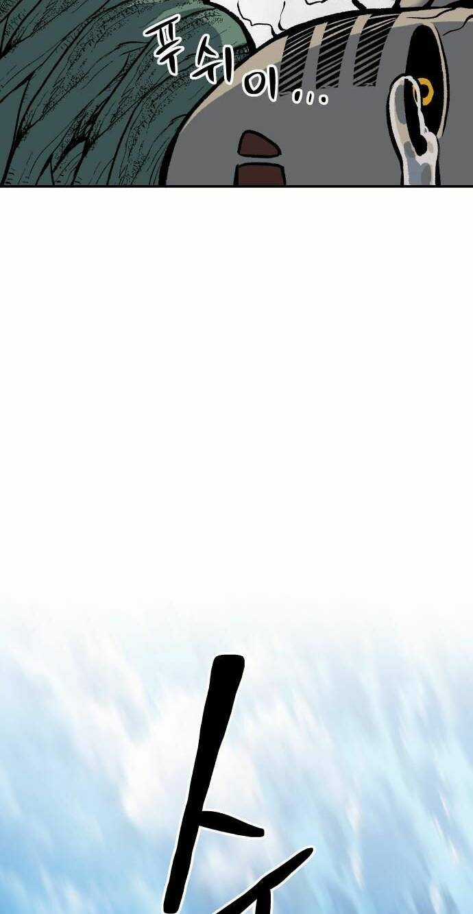 Người Thây Ma Chapter 45 trang 116