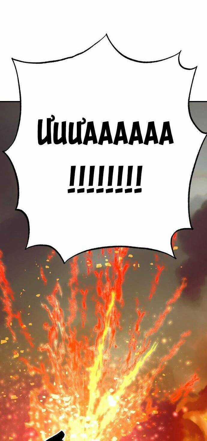 Người Thây Ma Chapter 53 trang 41