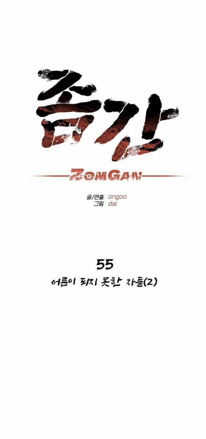 Người Thây Ma Chapter 55 trang 26