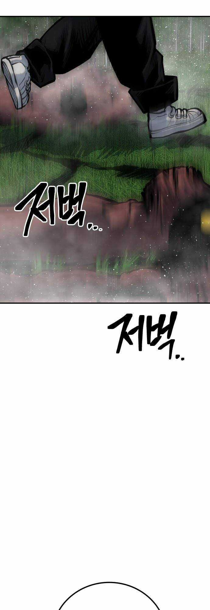 Người Thây Ma Chapter 56 trang 5