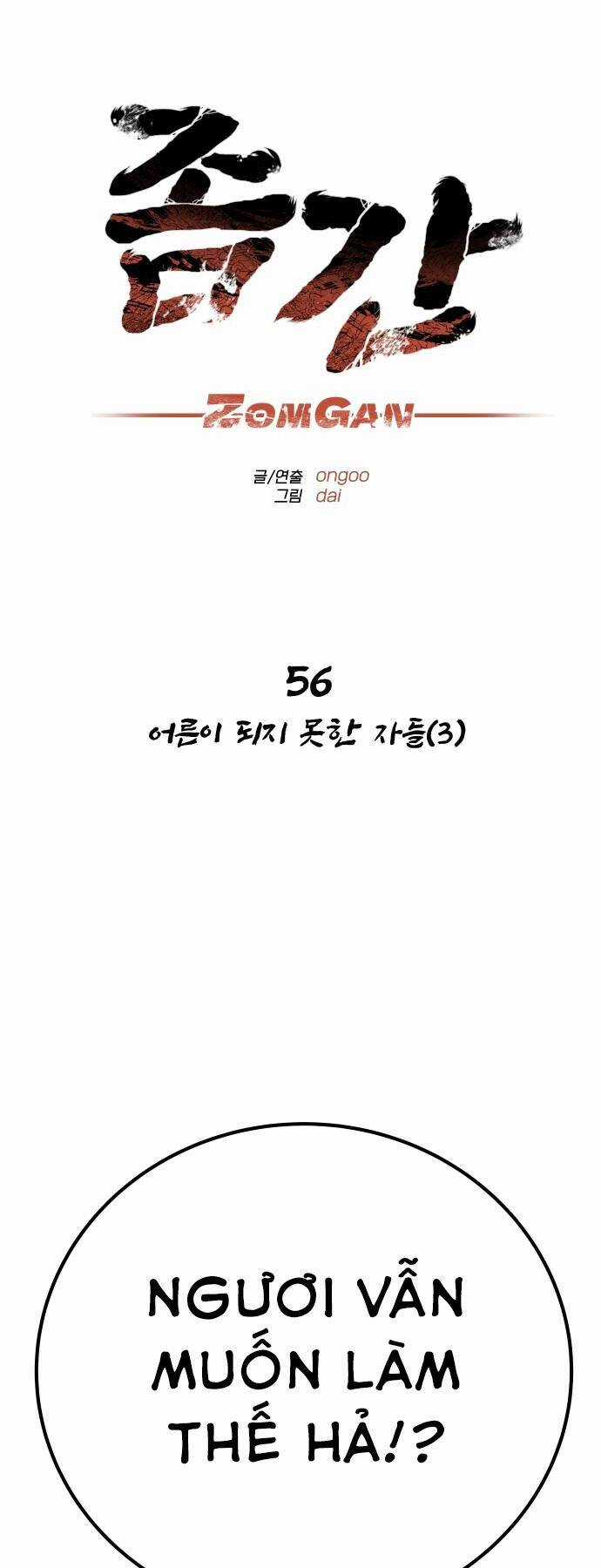 Người Thây Ma Chapter 56 trang 8