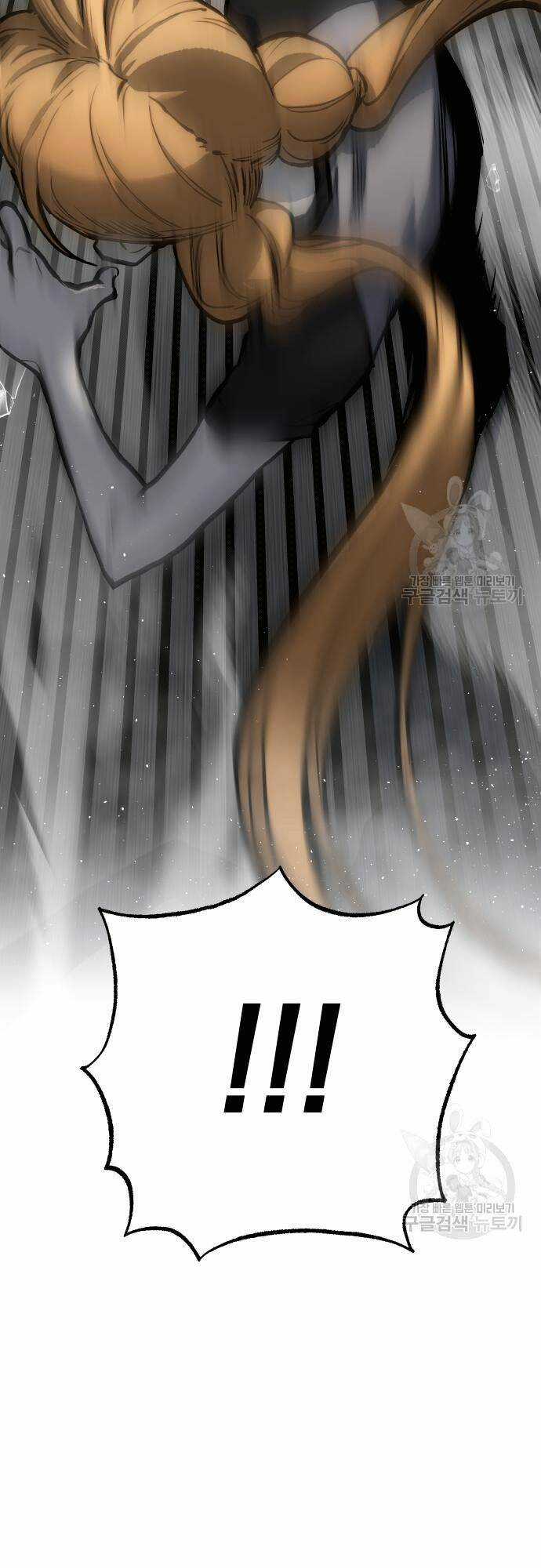 Người Thây Ma Chapter 64 trang 24