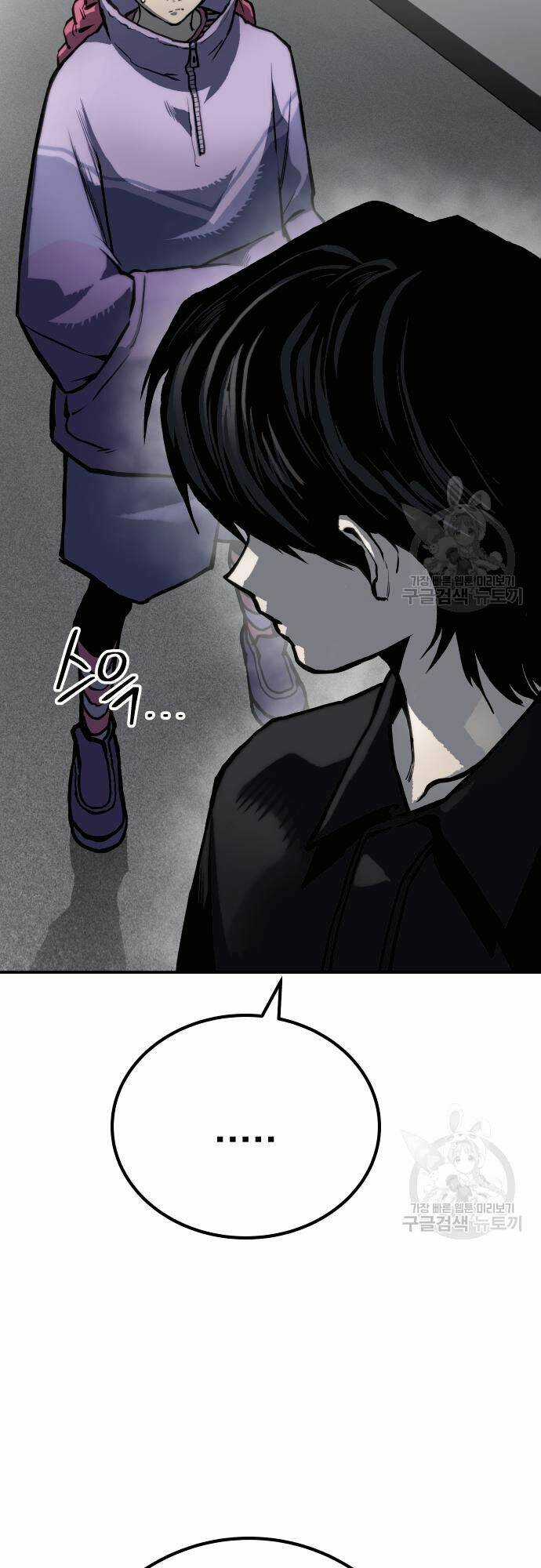 Người Thây Ma Chapter 64 trang 6