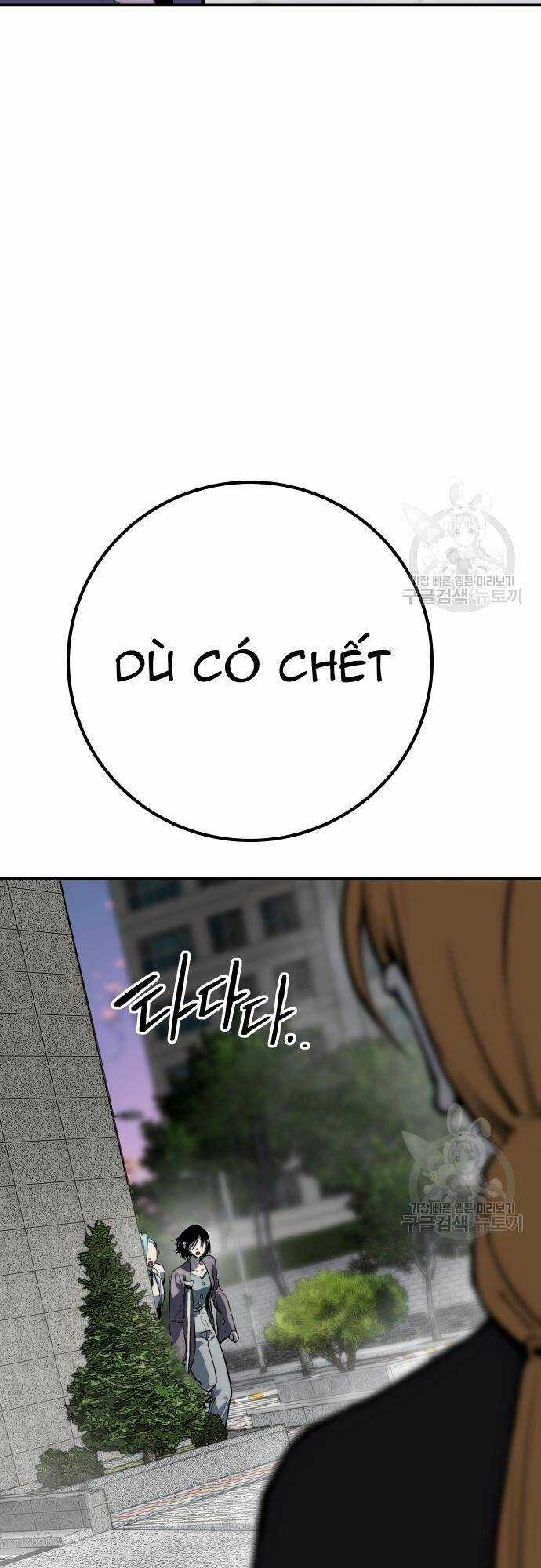 Người Thây Ma Chapter 64 trang 63