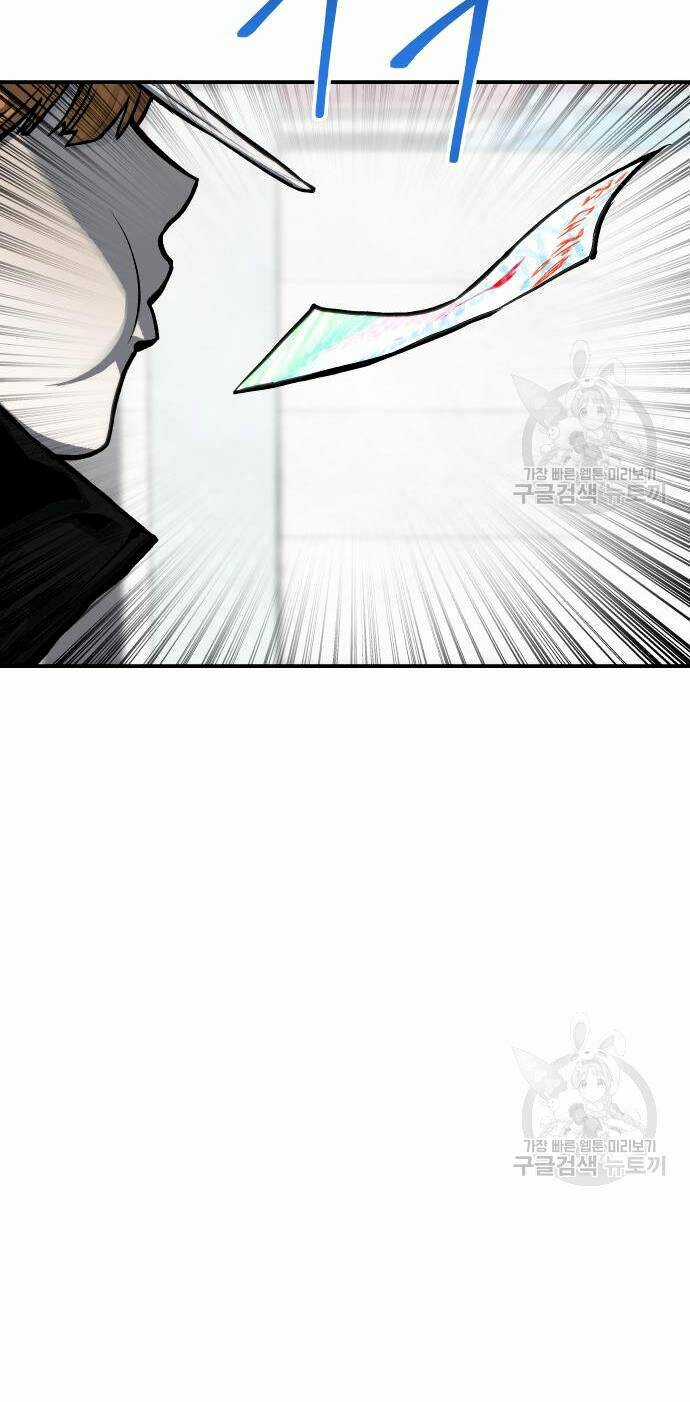 Người Thây Ma Chapter 65 trang 25