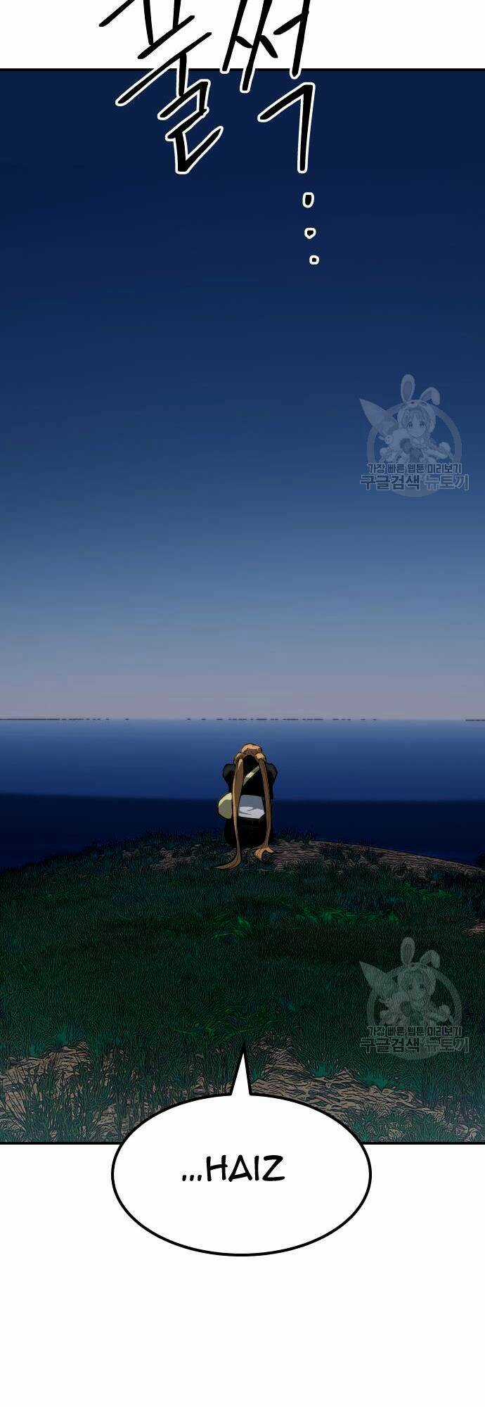 Người Thây Ma Chapter 65 trang 58