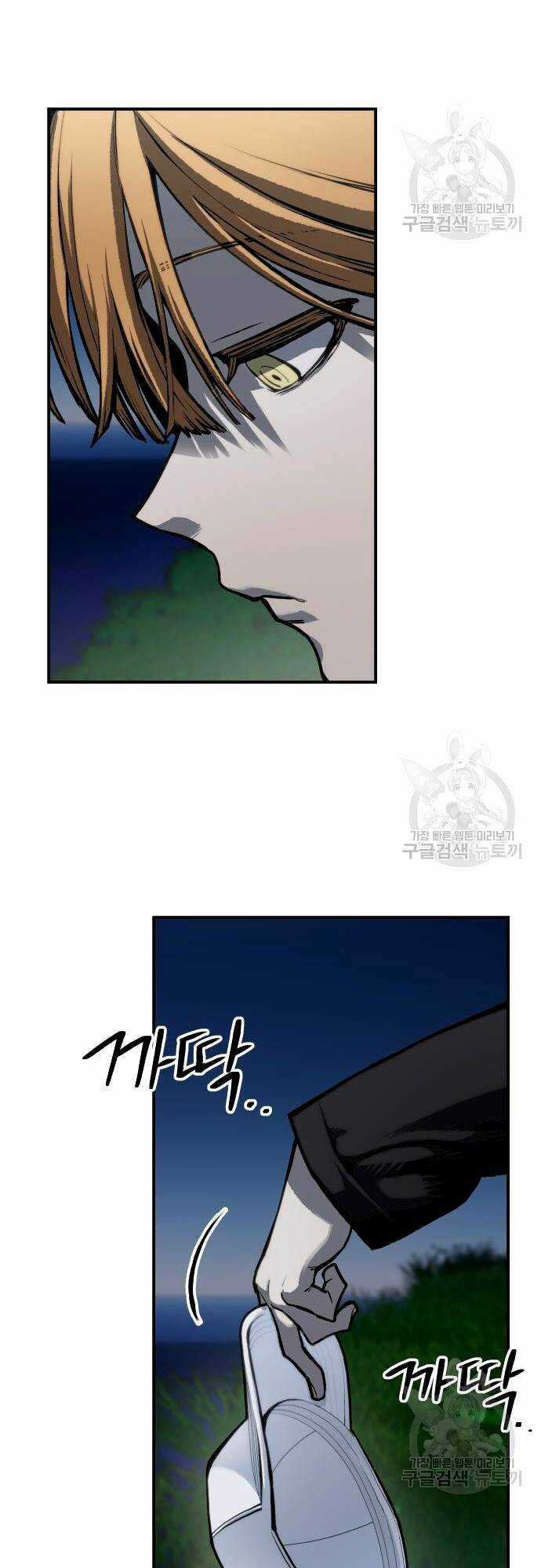 Người Thây Ma Chapter 65 trang 59