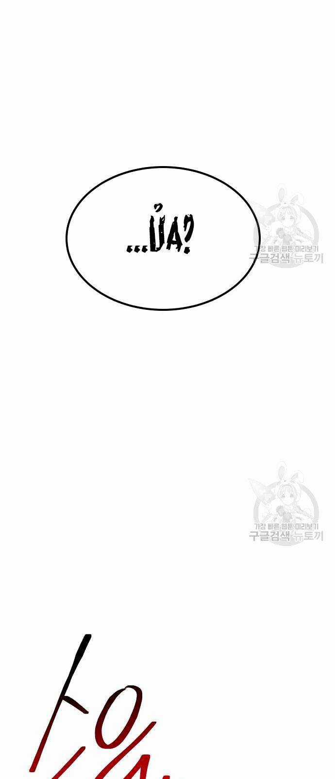 Người Thây Ma Chapter 65 trang 75