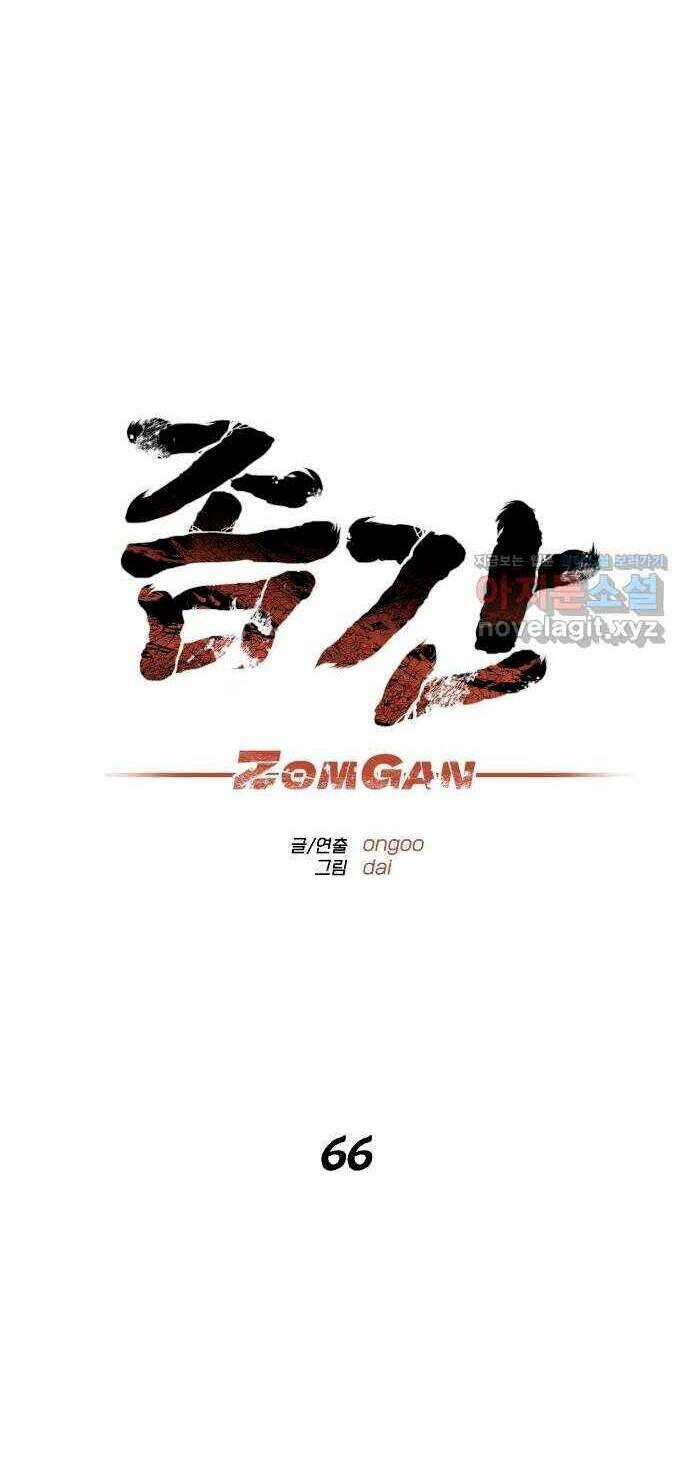 Người Thây Ma Chapter 66 trang 17