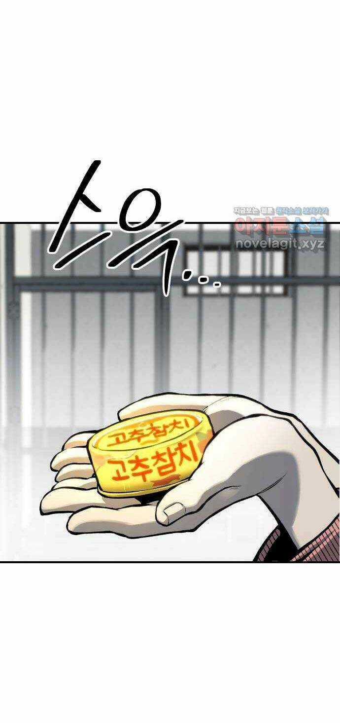 Người Thây Ma Chapter 66 trang 56