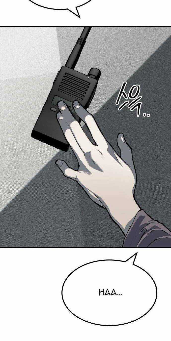 Người Thây Ma Chapter 68 trang 105