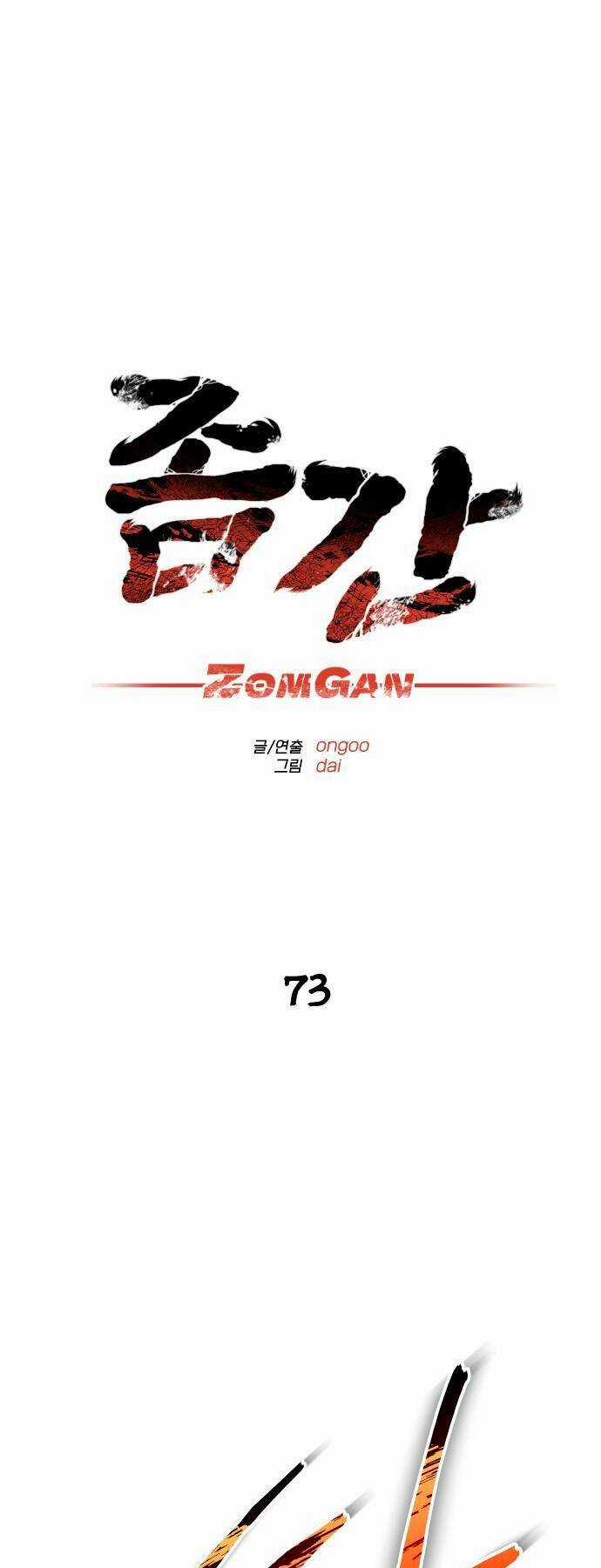 Người Thây Ma Chapter 73 trang 7