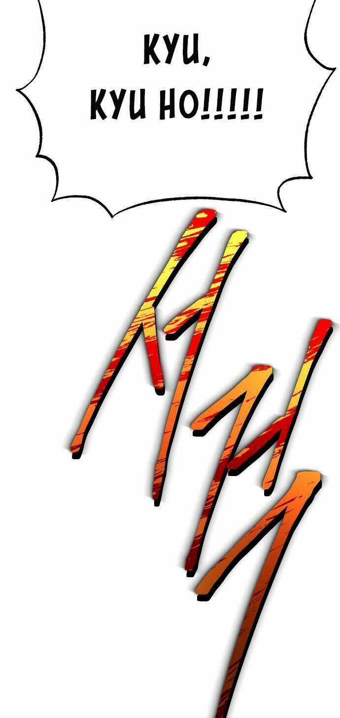 Người Thây Ma Chapter 82 trang 132