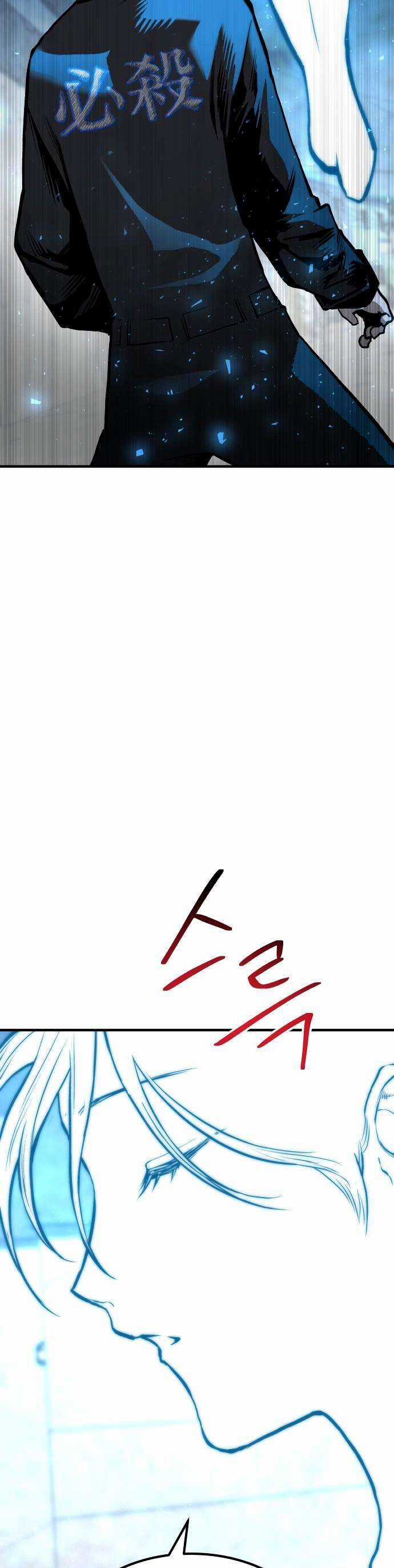 Người Thây Ma Chapter 85 trang 25