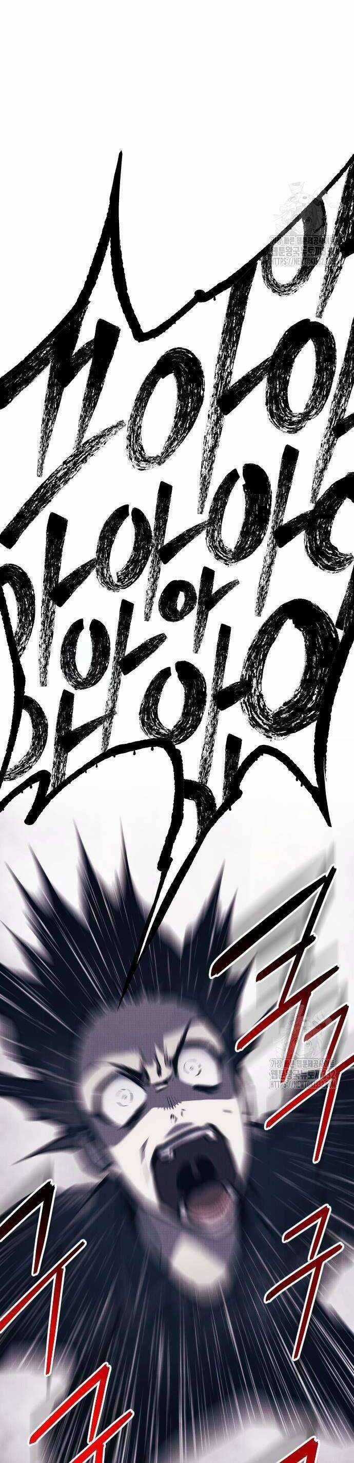 Người Thây Ma Chapter 99 trang 46